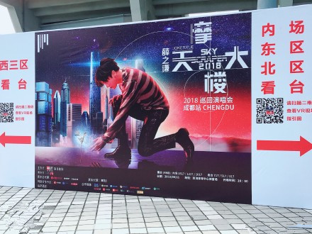 薛之謙演唱會(huì )—路景提供高檔商務(wù)車(chē)、考斯特