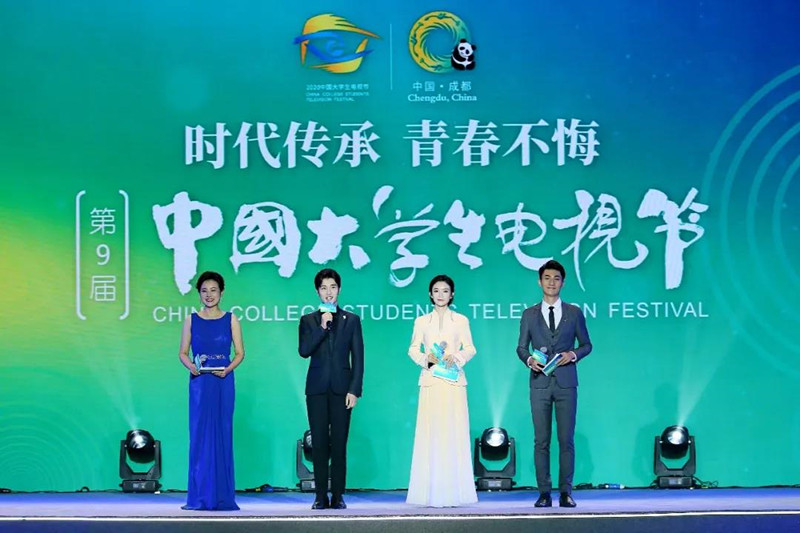 助力成都電視臺圓滿(mǎn)完成《第九屆中國大學(xué)生電視節》用車(chē)接待