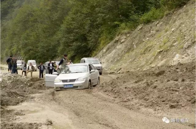 川藏線(xiàn)泥濘路段圖