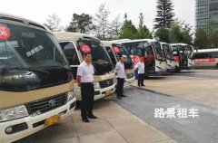通威35周年慶，路景提供高檔轎車(chē)、考斯特