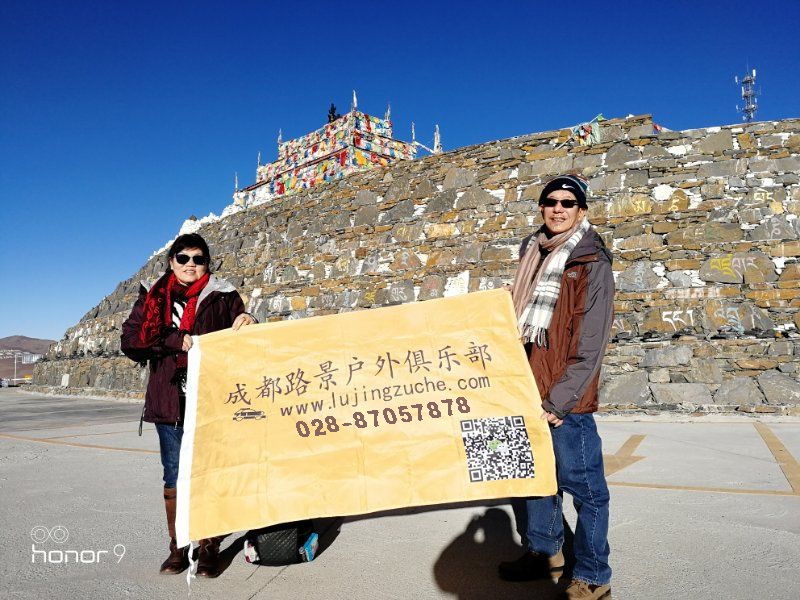成都租越野車(chē)旅游